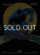 画像: ☆特殊枠【日本語】絶対に動くな/Don't Move