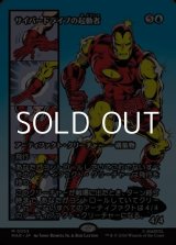 画像: ☆特殊枠【日本語】サイバードライブの起動者/Cyberdrive Awakener