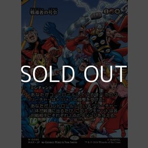 画像: ☆特殊枠【日本語】戦導者の号令/Warleader's Call