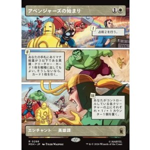 画像: ☆特殊枠【日本語】アベンジャーズの始まり/Origin of the Avengers