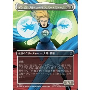 画像: ☆特殊枠【日本語】インビジブル・ウーマン、スー・ストーム/Invisible Woman, Sue Storm