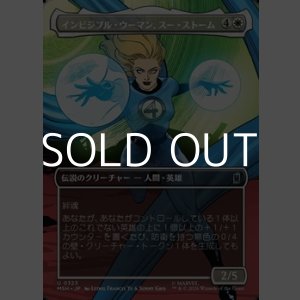 画像: ☆特殊枠【日本語Foil】インビジブル・ウーマン、スー・ストーム/Invisible Woman, Sue Storm