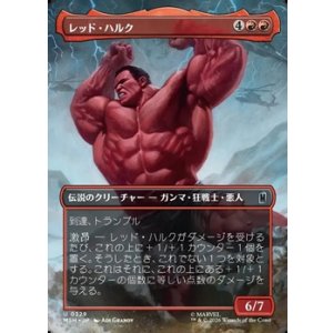 画像: ☆特殊枠【日本語Foil】レッド・ハルク/Red Hulk