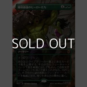 画像: ☆特殊枠【日本語Foil】地球最強のヒーローたち/Earth's Mightiest Heroes