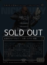 画像: ☆特殊枠【日本語Foil】S.H.I.E.L.D.のエージェント、ニック・フューリー/Nick Fury, Agent of S.H.I.E.L.D.