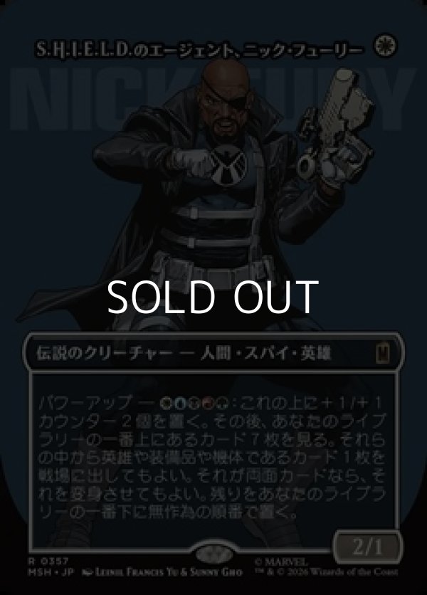画像1: ☆特殊枠【日本語】S.H.I.E.L.D.のエージェント、ニック・フューリー/Nick Fury, Agent of S.H.I.E.L.D. (1)