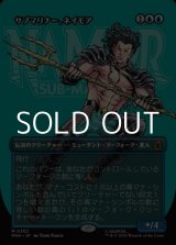 画像: ☆特殊枠【日本語Foil】サブマリナー、ネイモア/Namor the Sub-Mariner