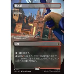 画像: ☆特殊枠【日本語】闇の砦/Dark Fortress
