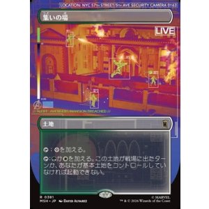 画像: ☆特殊枠【日本語】集いの場/Gathering Place