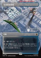 画像: ☆特殊枠【日本語】まばゆき根城/Gleaming Bastion