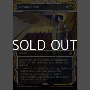 画像: ☆特殊枠【英語Foil】アクローマの意志/Akroma's Will