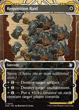 画像: ☆特殊枠【英語】没収の強行/Requisition Raid