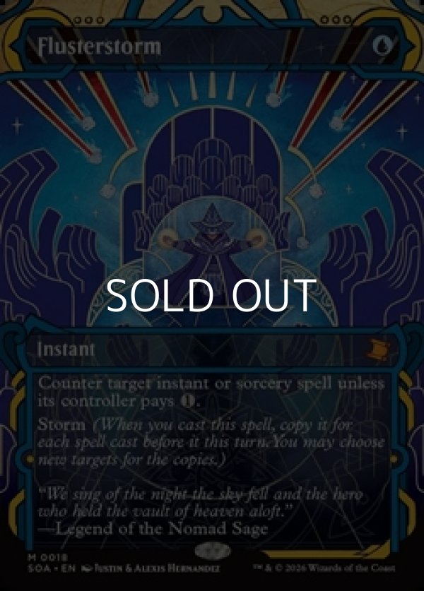 画像1: ☆特殊枠【英語Foil】狼狽の嵐/Flusterstorm (1)