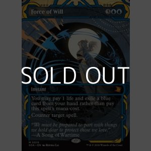 画像: ☆特殊枠【英語Foil】意志の力/Force of Will