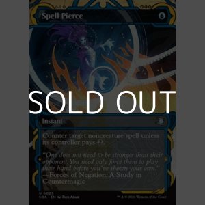 画像: ☆特殊枠【英語Foil】呪文貫き/Spell Pierce