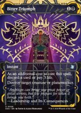 画像: ☆特殊枠【英語】苦々しい勝利/Bitter Triumph