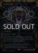 画像: ☆特殊枠【英語】死せる生/Living End