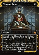 画像: ☆特殊枠【英語】吸血の教示者/Vampiric Tutor