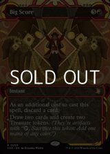 画像: ☆特殊枠【英語】大勝ち/Big Score