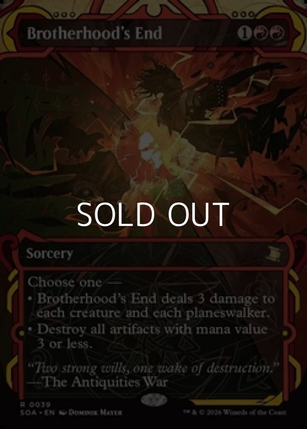 画像1: ☆特殊枠【英語Foil】兄弟仲の終焉/Brotherhood's End (1)