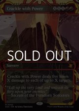 画像: ☆特殊枠【英語】弾ける力/Crackle with Power