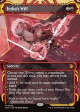 画像: ☆特殊枠【英語】ジェスカの意志/Jeska's Will