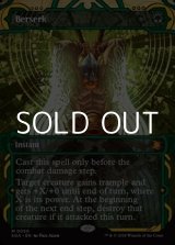 画像: ☆特殊枠【英語】狂暴化/Berserk