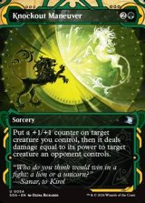 画像: ☆特殊枠【英語】叩きのめす妙技/Knockout Maneuver