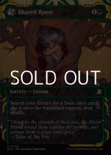 画像: ☆特殊枠【英語Foil】一繋がりの根/Shared Roots