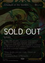 画像: ☆特殊枠【英語Foil】大軍の功績/Triumph of the Hordes