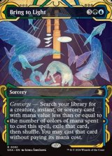 画像: ☆特殊枠【英語】白日の下に/Bring to Light