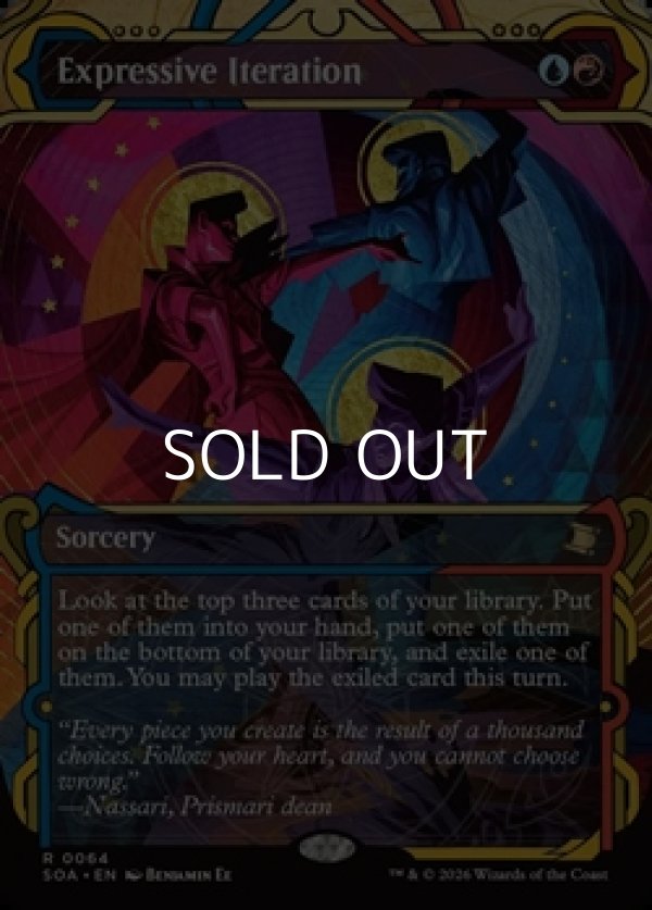 画像1: ☆特殊枠【英語Foil】表現の反復/Expressive Iteration (1)