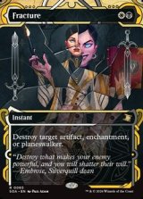 画像: ☆特殊枠【英語】断割/Fracture