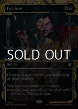 画像: ☆特殊枠【英語Foil】断割/Fracture