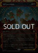 画像: ☆特殊枠【日本語】巣穴からの総出/Empty the Warrens