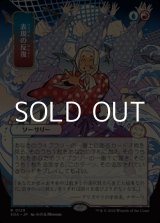 画像: ◇日本画【日本語】表現の反復/Expressive Iteration