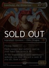 画像: ☆特殊枠【英語Foil】歴史学ぶもの、ロアホールド/Lorehold, the Historian