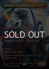 画像: ☆特殊枠【英語Foil】創意溢れるもの、プリズマリ/Prismari, the Inspiration