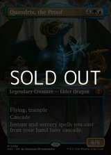 画像: ☆特殊枠【英語Foil】証明するもの、クアンドリクス/Quandrix, the Proof