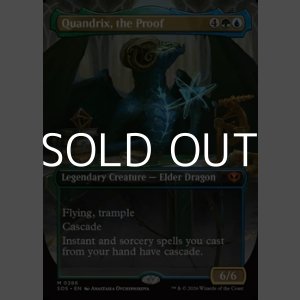 画像: ☆特殊枠【英語Foil】証明するもの、クアンドリクス/Quandrix, the Proof