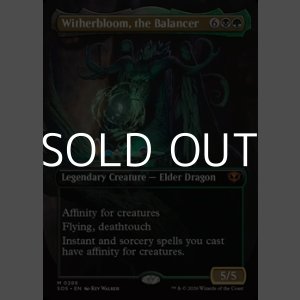 画像: ☆特殊枠【英語Foil】均衡を保つもの、ウィザーブルーム/Witherbloom, the Balancer