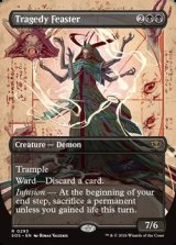 画像: ☆特殊枠【英語】悲劇をむさぼる者/Tragedy Feaster