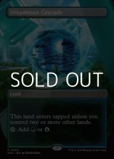 画像: ☆特殊枠【英語】夢根の滝/Dreamroot Cascade