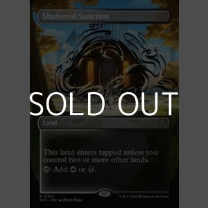 画像: ☆特殊枠【英語Foil】砕かれた聖域/Shattered Sanctum