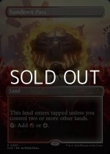 画像: ☆特殊枠【英語】日没の道/Sundown Pass