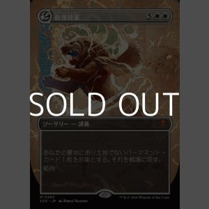 画像: ☆特殊枠【日本語】修復授業/Restoration Seminar
