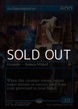 画像: ☆特殊枠【英語】古術師/Archaeomancer