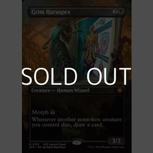 画像: ☆特殊枠【英語】不気味な腸卜師/Grim Haruspex