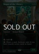 画像: ☆特殊枠【英語】図書館の大魔術師/Magus of the Library