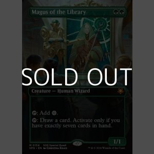 画像: ☆特殊枠【英語】図書館の大魔術師/Magus of the Library